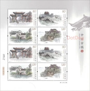 Mini S/S OG VG PR China 2019-10 Stamp China Old Town III 1Pcs 中国古镇3 - Picture 1 of 1