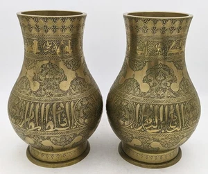 FINE PAIR CAIROWARE ISLAMIC MAMLUK REVIVAL BRASS VASES c1920's - Picture 1 of 14