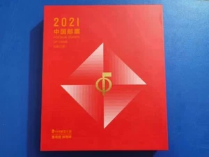 CHINA 2021-1  ALBUM Whole Year of Ox FULL S/S stamp set 全年 大版 冊 - Picture 1 of 3