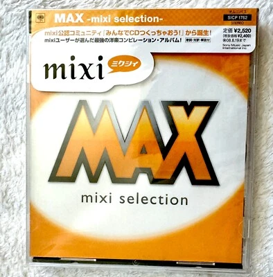 MIXI MAX JAPAN PROMO CD MICHAEL JACKSON, BILLY JOEL, SADE, JOURNEY, TOTO, RICKY - Image 1 of 4