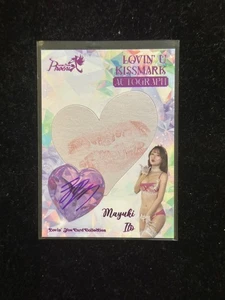 2025 Lovin’ You Phoenix 2 Mayuki Ito Kiss Mark Autogrammkarte 5/20 Japanese Idol - Bild 1 von 2