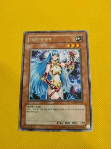Yugioh Card "Shadow Tamer" LOD-KR025 Korean Ver Rare - Picture 1 of 1