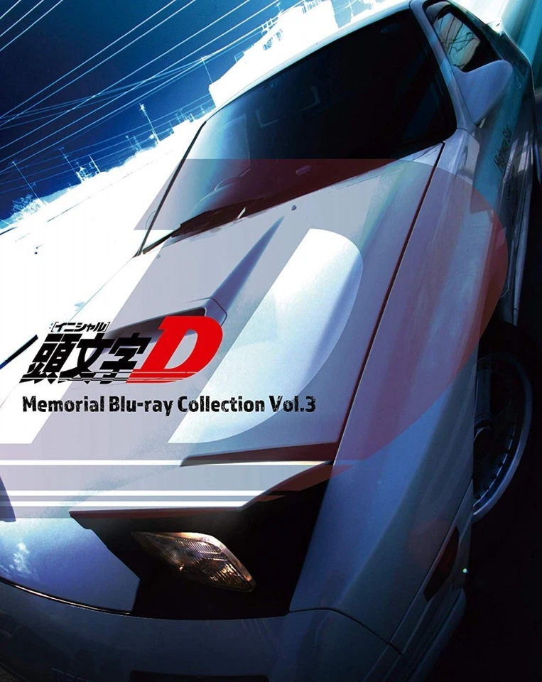 New Initial D Memorial Blu-ray Collection Vol.3 Japan EYXA-12200 4562475292008 - Image 1 of 1