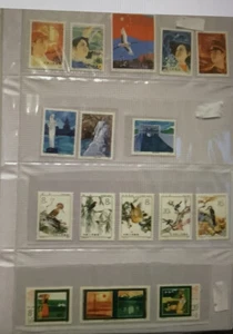 12 Seiten China Briefmarken Sammlung im Album neu/gebraucht gemischt Set B - Bild 1 von 12