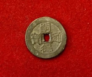 Vietnam ND1848-83 Phan KM#378.1a Tu Duc T1180 - Picture 1 of 2