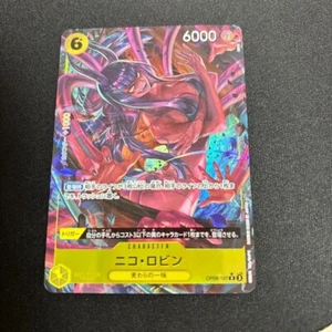 Nico Robin (Alt Art) OP09-107 R Emperors in the New World ONE PIECE Japanese - Picture 1 of 2