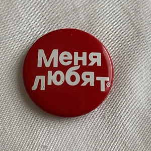 I Am Loved 1" Helzberg Foundation Button Pin - RUSSISCH - Bild 1 von 2