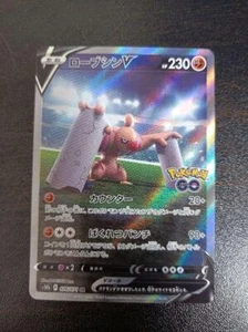 Pokemon Card Sword & Shield Conkeldurr V SR SA 076/071 s10b JapanPokemon Go NM - Picture 1 of 3