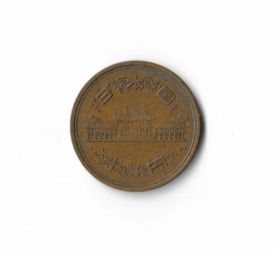 1966 Japan - 10 Yen - 238 - Bronze - 4.5g - Image 1 of 2