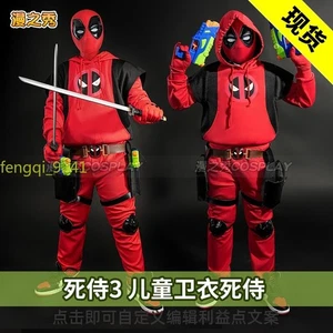 Deadpool 3 Kidpool Juegos con disfraces Conjunto completo Sudaderas con capucha Niños Niños Cos Disfraz Halloween - Imagen 1 de 19
