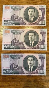 Korea 5000 won P-46 2002–2006 UNC (1 note) BR15RS - Picture 1 of 2