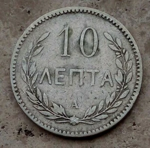  Coin    10  Lepta  1900 A   Greece - Picture 1 of 2