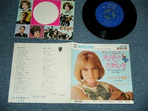 FRANCE GALL Japan ORIGINAL SFL-1040 7"45 NOUS NE SOMMES PAS DES ANGES - Foto 1 di 9