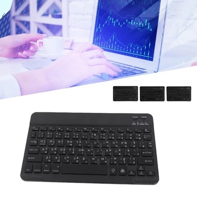 Wireless BT Keyboard 10in With RGB Backlight Square Keycap For Phone Tablet ECM - Image 1 of 4