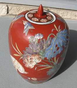 Chinese Vase Cranes Birds Flowers Floral Pattern-Signed, Lidded Top, 13" x 8.5" - Picture 1 of 19