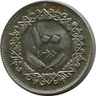 100 DIRHAMS 1970 LIBYA Islamic Coin #AK138.G