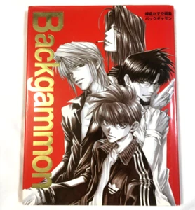 Kazuya Minekura Art Book : Backgammon Vol.1 Japanese Book From Japan USED - Imagen 1 de 2