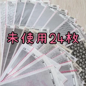 Screentones, brand new, unused, set of 24 sheets ① Comic Screen Letra Set - Picture 1 of 6