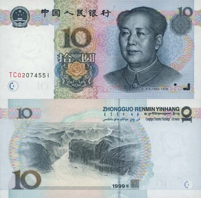 China 10 Yuan (1999) - Mao/Three Gorges/p-898 UNC - Image 1 of 3