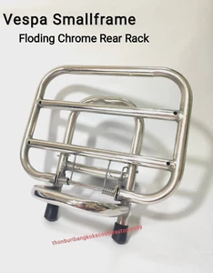 Vespa Smallframe folding chrome rear rack, small size,tiny, newly designed, - Picture 1 of 12