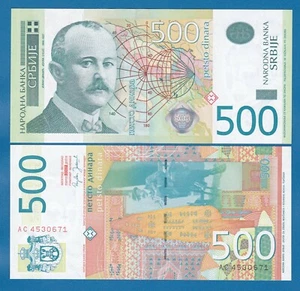 Serbia 500 Dinara P 51b 2007 UNC Srbije P 51 b - Picture 1 of 1