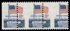 US #1338F, 8¢ Flag Over White House, Perf error strip of 3 splits flags, NH, VF