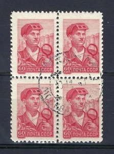 Russia 1959 Lyapin #2171b pink perf 12.5 ordinary thick paper block 4 NH CTO - Picture 1 of 1