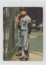 1974-75 Calbee Shigeo Nagashima #764