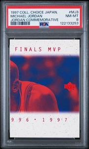 1997 Michael Jordan Coll Choice Japanese Commemorative #MJ3 PSA 8 - Bild 1 von 2