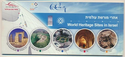 Israel UNESCO World Heritage Sites in Israel Prestige Booklet 2007-2008 Mint - Image 1 of 2