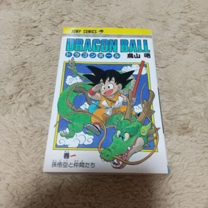 Dragon Ball Comic Vol.1 Manga Akira Toriyama Anime Japonés No primera edición. - Imagen 1 de 20