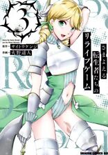 Japanese Manga Kadokawa Dragon Comics Age Hino Harukahito Wandering reincarn...