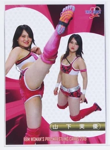 Miyu Yamashita - 2019 BBM Women's Pro-Wrestling Trading Card - Picture 1 of 3