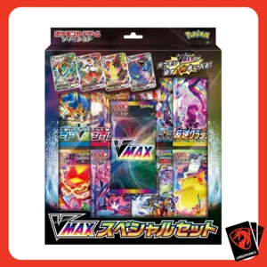 Pokemon Card Game Sword Shield Vmax Special Set Japanese New - Picture 1 of 1