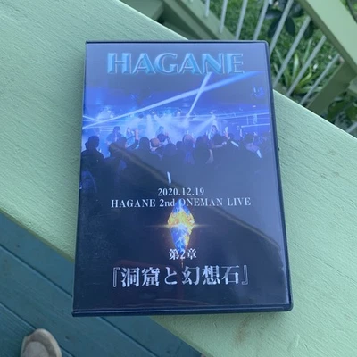 Hagane 2020.12.19 2nd Oneman Live DVD Caves And Fantasy Stones. Free S/H. Foto 1 de 3