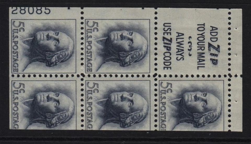 1963 Washington Sc 1213a untagged Slogan 3 MNH 85% plate number 28085 LL - Image 1 of 1