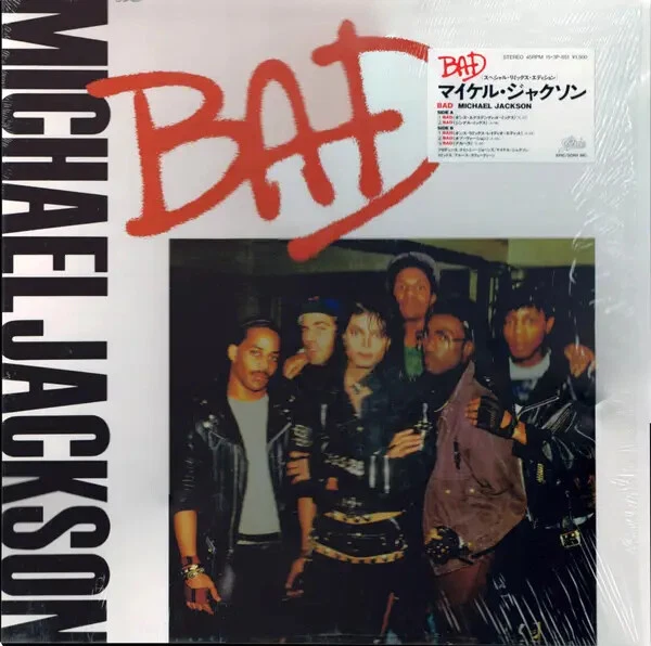 Michael Jackson Bad + INLAY Vinyl Single 12inch JAPAN Epic - Bild 1 von 1