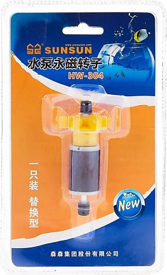 Impeller for SUNSUN Aquarium Canister Filter (HW304A/HW304B)