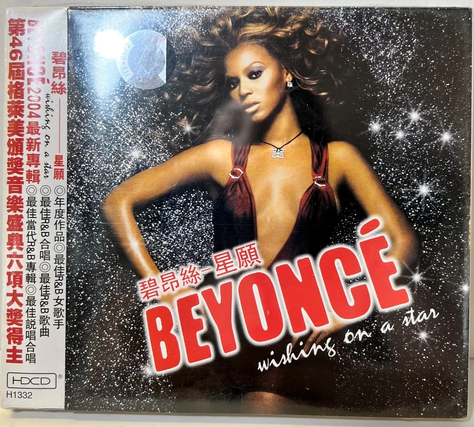 The Curse of Blondie China IMPORT With Slipcover Wave Punk Deborah Harry