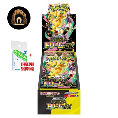 Pokemon Mega Dream Ex M2a - Booster Box SEALED + Shrink Japanese PREORDER - Image 1 of 2