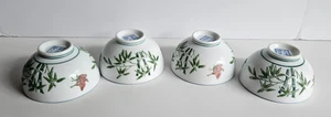 White Embossed Bamboo & Butterfly Set of 4 Footed Rice Bowls Blue Rim Japan 4.3" - Picture 1 of 15
