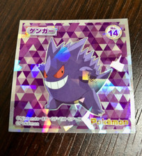 Gengar Pokemon card Sticker LOTTE Wafer Seal Japanese collectibl  Holo Nintendo