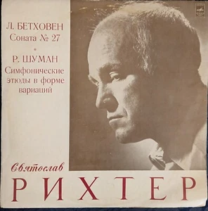 Sviatislav Richter, Beethoven & Schumann Sonatas - Picture 1 of 3