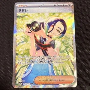 Pokemon Card Game Perrin sar Crimson Haze 092/066 SV5a Japanese NM - Picture 1 of 2