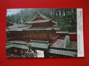 VTG JAPANESE POSTCARD~TAIYU-BYO MAIN HALL~UNUSED - Picture 1 of 2