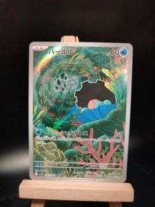 Clamperl 102/098 Sv10: The Glory of Team Rocket Holo (Japanese) - Picture 1 of 2