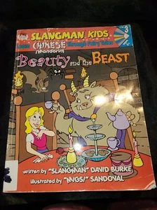 Beauty +Beast: Level 3: Learn Mandarin Chinese Through Fairy Tales no disc - Imagen 1 de 3