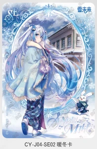KAYOU Hatsune Miku First Meeting Vol 4 CY-J04-SE02 - Bild 1 von 1