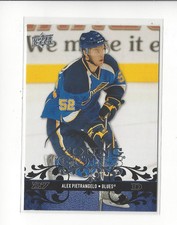 2008-09 Upper Deck #241 Alex Pietrangelo YG RC Rookie Blues Golden Knights