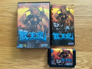 Altered Beast Japan MegaDrive Mega Drive With Manual! - Picture 1 of 21
